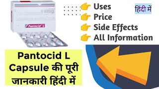 Pantocid L Capsule Uses Benefits Price Side Effects Full Information [upl. by Nauqaj]