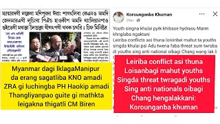 CM NBiren da tainaba langani mapangi khut yaorakpana erang sangthabani [upl. by Christin]