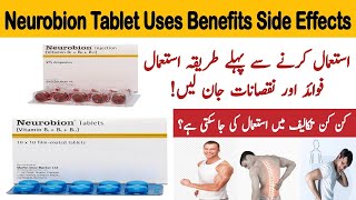 Neurobion Tablet Benefits In Urdu  Neurobion Tablet Ke Fayde  Side Effects [upl. by Body]