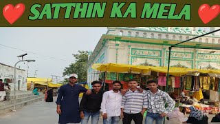 Satthin Ka Mela 😊PATHANVLOG07 [upl. by Mctyre]