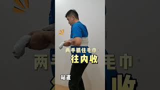 Master David Tan健康教学：易瘦体质养成术 [upl. by Auhel]