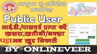 MP Bhulekh Public User Id Kaise Banaye  MP Bhulekh Id Kaise Banaye  mpbhulekhgovinByOnlineveer [upl. by Kruse417]