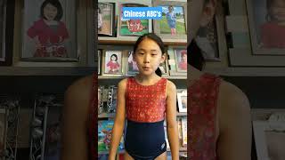 091724 Chinese Alphabet Song  So Pretty  10 Year Old American Born Chinese [upl. by Odrarebe370]