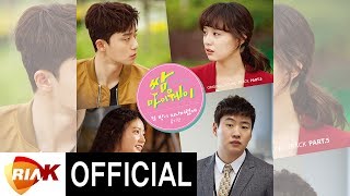 류지현 Ryu Ji Hyun  또 밤이 지나버렸네Night Is Gone Again 쌈 마이웨이 OST part5 [upl. by Jamel]