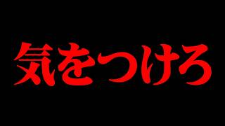 世界最強予言者から聞いた2024年日本の未来がヤバすぎる【 都市伝説 予言 ゲスト：クレイグハミルトンパーカー 前編 】 [upl. by Aliza]