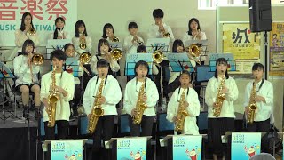 Free Hills Jazz Orchestraセントレア空港音楽祭2021「4ｋ」 [upl. by Llevra]