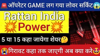 rattanindia power share latest news  rattan india power share latest news today rattanindiapower [upl. by Schmidt]