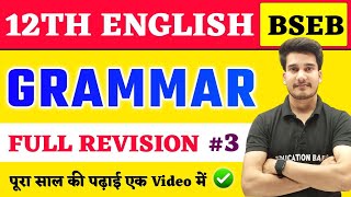 English Grammar Class 12 Full Revision Bihar Board  12th English Grammar Objective  Education Baba [upl. by Fairfax]