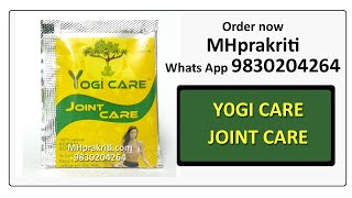 Yogi care joint care powder  Ayurvedic joint care powder [upl. by Roe912]