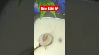 Simei khiri 🤍 simei sevkhamani vermicelli kheri [upl. by Hippel]