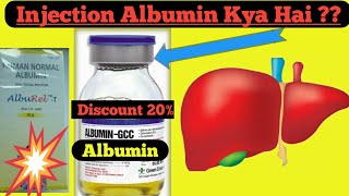 Albumin level and injection album 20 percent uses in hindiInj albumin uses in hinditechhealth [upl. by Eerazed]