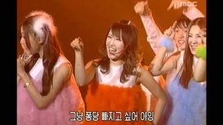 Papaya  Listen to me 파파야  내 얘길 들어봐 Music Camp 20001230 [upl. by Early]