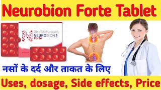 Neurobion Forte Tablet Uses Dose Side Effects and Price explained  Ayurveda amp Medicine 2M [upl. by Theda]