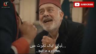 Tahsin Pasha learns that Sultan Abdulhamid is dead  Payitaht Abdulhamid the most emotional scene [upl. by Carola]