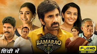 Ramarao On Duty Full Movie Hindi Dubbed 1080p Facts  Ravi Teja Divyansha Kaushik Rajisha Vijayan [upl. by Carisa]