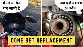 Pulsar 220 Cone Set Problem  कोन सेट में आयी दिक़्क़त 😡😡 [upl. by Accire155]