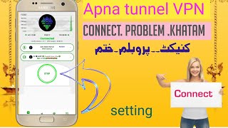 Apna tunnel VPN Connect problem khatam Connect setting [upl. by Vlad]