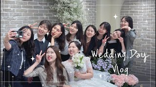 vlog 10년 친구 결혼식 하객 브이로그 소정❤️매튜 eng [upl. by Ttereve303]