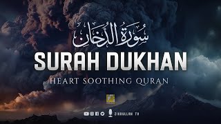 Surah AdDukhan The Smoke سورة الدخان  THIS WILL TOUCH YOUR HEART إن شاء الله  Zikrullah TV [upl. by Stoffel]