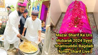 Mazar Sharif Ke Urs Mubarak 2024 Syed Shamsuddin Bagdadi Ajmer Sharif Live [upl. by Stephania]