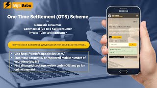 How to know about discount amount under OTS Scheme of UPPCL [upl. by Abehsile394]