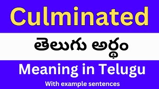 Culminated meaning in telugu with examples  Culminated తెలుగు లో అర్థం Meaning in Telugu [upl. by Nwahshar]