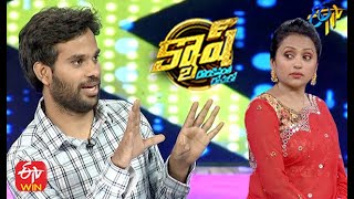 Cash  Money Money More Money  27th February 2021  ETV Telugu [upl. by Nulubez]