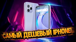 Oukitel C21 Pro 90 и уже с TypeC и Android 11❓ Интересная новинка [upl. by Okimuy841]