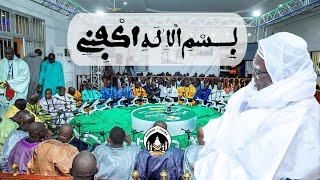 KHASSIDA RAMADAN 2024  IKFINI SERIGNE CISSE [upl. by Ynohtnad]