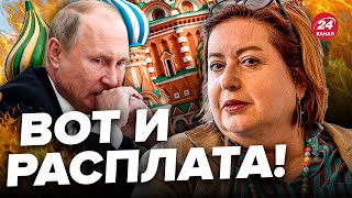 💥РФ летит В ПРОПАСТЬ настигла КАРМА за ВОЙНУ Все только начинается  РОМАНОВА [upl. by Jacquenette996]