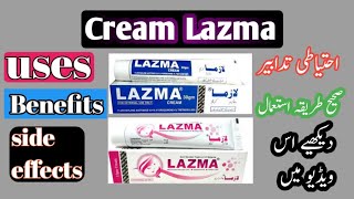 lazma cream for skin reviewusessideEffectsلازماکرىمlazma cream in urduhindi [upl. by Barbabas737]