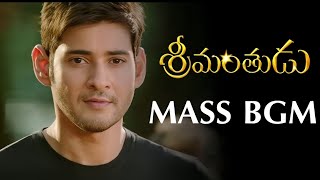 Srimanthudu Mamidi Thota Entry BGM trending love telugu movies viralvideo [upl. by Odlo523]