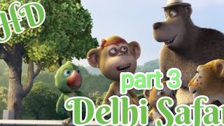 Delhi safari  part 3  convert to part  दिल्ली सफारी  पार्ट 3  ༄ᶦᶰᵈ ᭄OP ᭄NᏆᏚᎻᎪNᎢ [upl. by Tengdin550]