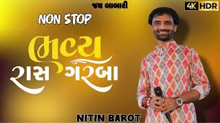 ભવ્ય રાસ ગરબા  Nitin Barot New Garba Full Non Stop trending  trending [upl. by Pamella394]