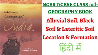 P3 Alluvial Soil Black Soil amp Lateritic Soil Explained NCERT Class 10th Geography Chapter One [upl. by Mills]