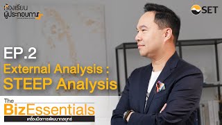 External Analysis  STEEP Analysis  The BizEssentials  เครื่องมือการพัฒนากลยุทธ์ EP2 [upl. by Yemac]