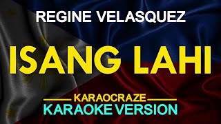 ISANG LAHI  Regine Velasquez KARAOKE Version [upl. by Faun130]