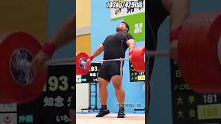 SNATCH193KG 日本新記録 [upl. by Nednal]