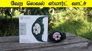 தாறு மாறு ஸ்மார்ட் வாட்ச் Noise Noisfit Evolve 4 Smartwatch Unboxing and Review [upl. by Karl]