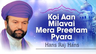 Hans Raj Hans  Koi Aan Milavai Mera Preetam Pyara  Koi Aan Milavai [upl. by Alwitt]