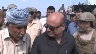 President of Yemen Abd Rabbuh Mansur Hadi visits Adens port [upl. by Sirrah502]