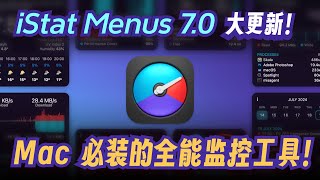 Mac 技巧必装！iStat Menus 70 大更新，每台 Mac 都应该安装的超强工具  mac 工具推荐  Mac 生产力工具 [upl. by Reich]