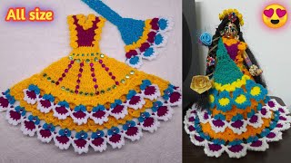 Crochet dress radha rani for beginners step by step  dress for radha krishna yugal jodi dress [upl. by Hubing]