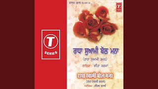 Chal Maaye Chaliye Dere Ni Byas De [upl. by Ifill]