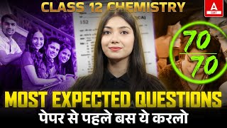 Class 12 Chemistry Most Expected Questions 2024  Score 70 Marks in Chemistry Paper [upl. by Llenyaj]