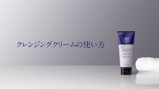 クレンジングクリームの使い方：Neals Yard Remedies JAPAN [upl. by Yenor]